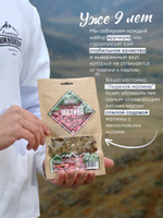 "Ледяная малина": набор специй для настойки