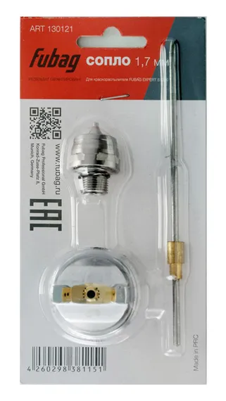 Сопло Fubag Expert S1000 1,7 мм