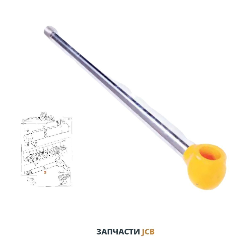 Шток подъёма перед ковша 40*70 мм JCB 590/40101, 590-40101