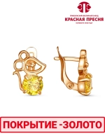 Серьги "Красная пресня"
