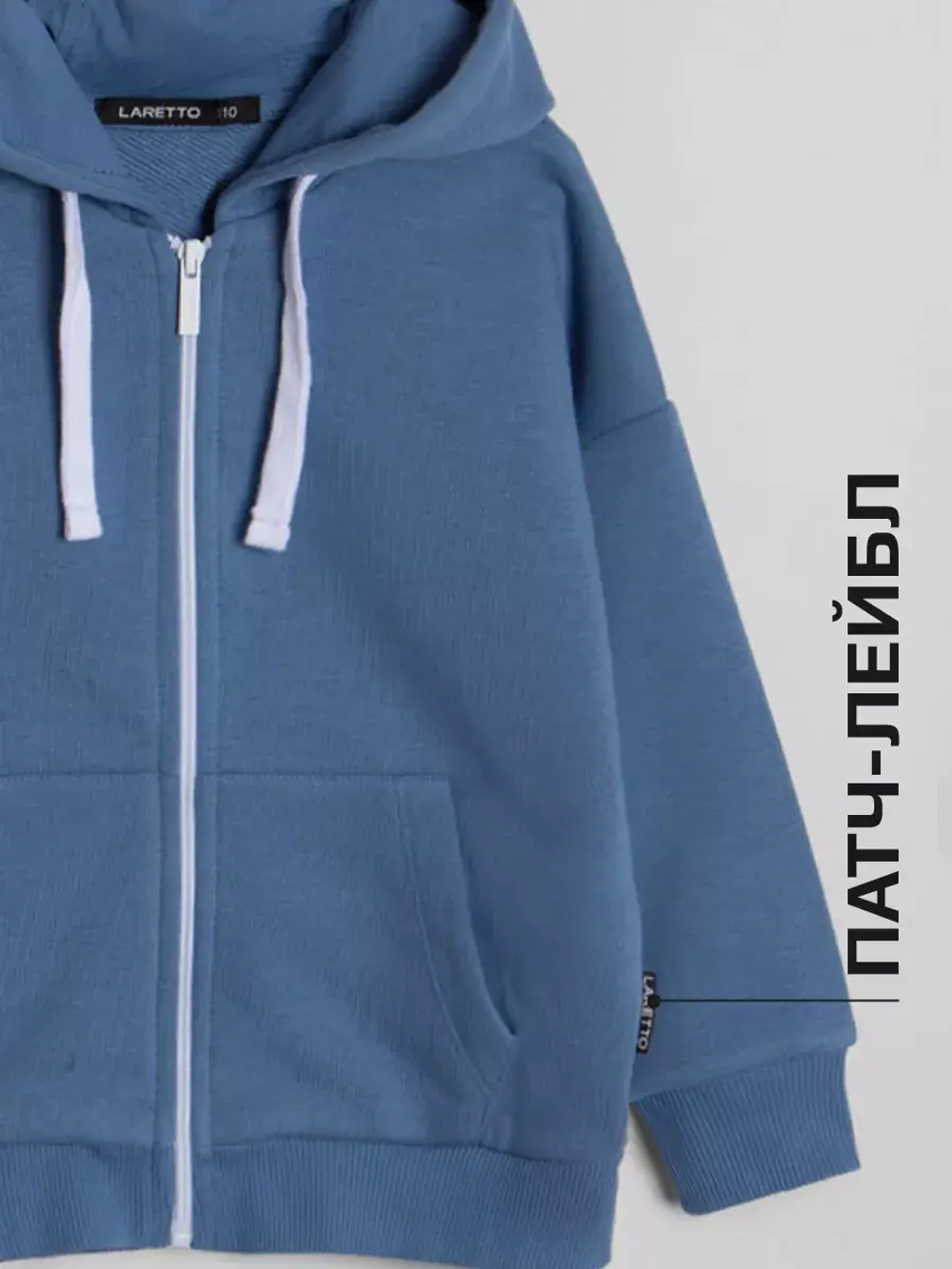 Костюм для мальчика в школу, спортивный