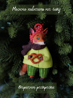 Фигурка для раскрашивания "Сказочный карнавал" пластиковая