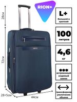 Чемодан 458-2 / 26 дюймов