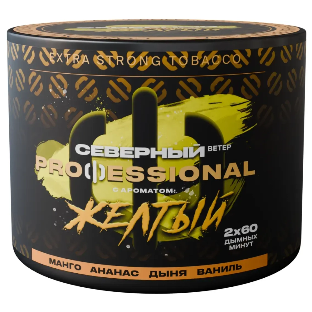 Professional Желтый 100 гр