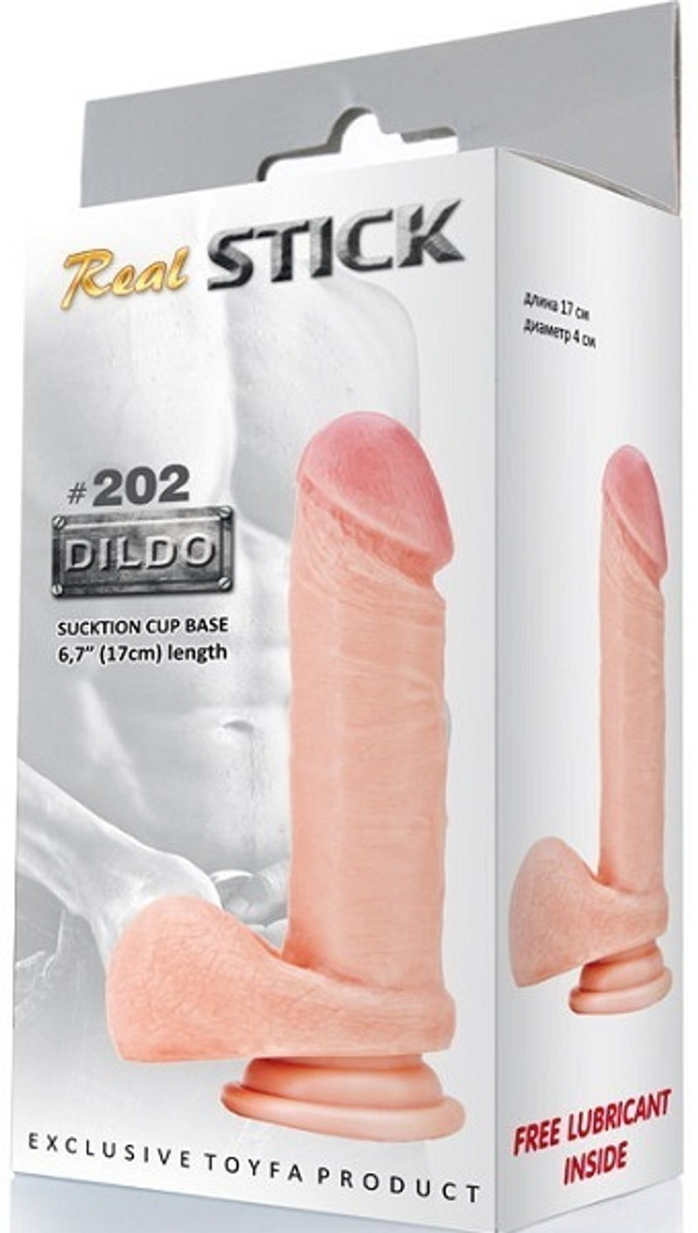 Фаллоимитатор RealStick #202 длиной 17 см