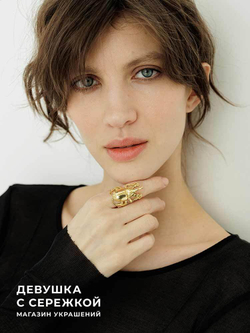 Кольцо «Жук-носорог»