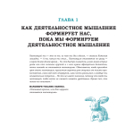 Дизайн-мышление для инноваций. Компетенции будущего при разработке продуктов и услуг
