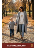 Футболка оверсайз с вышивкой молочная Царевна