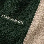 Брюки Ymkashix Little Lamb зеленый/песочный