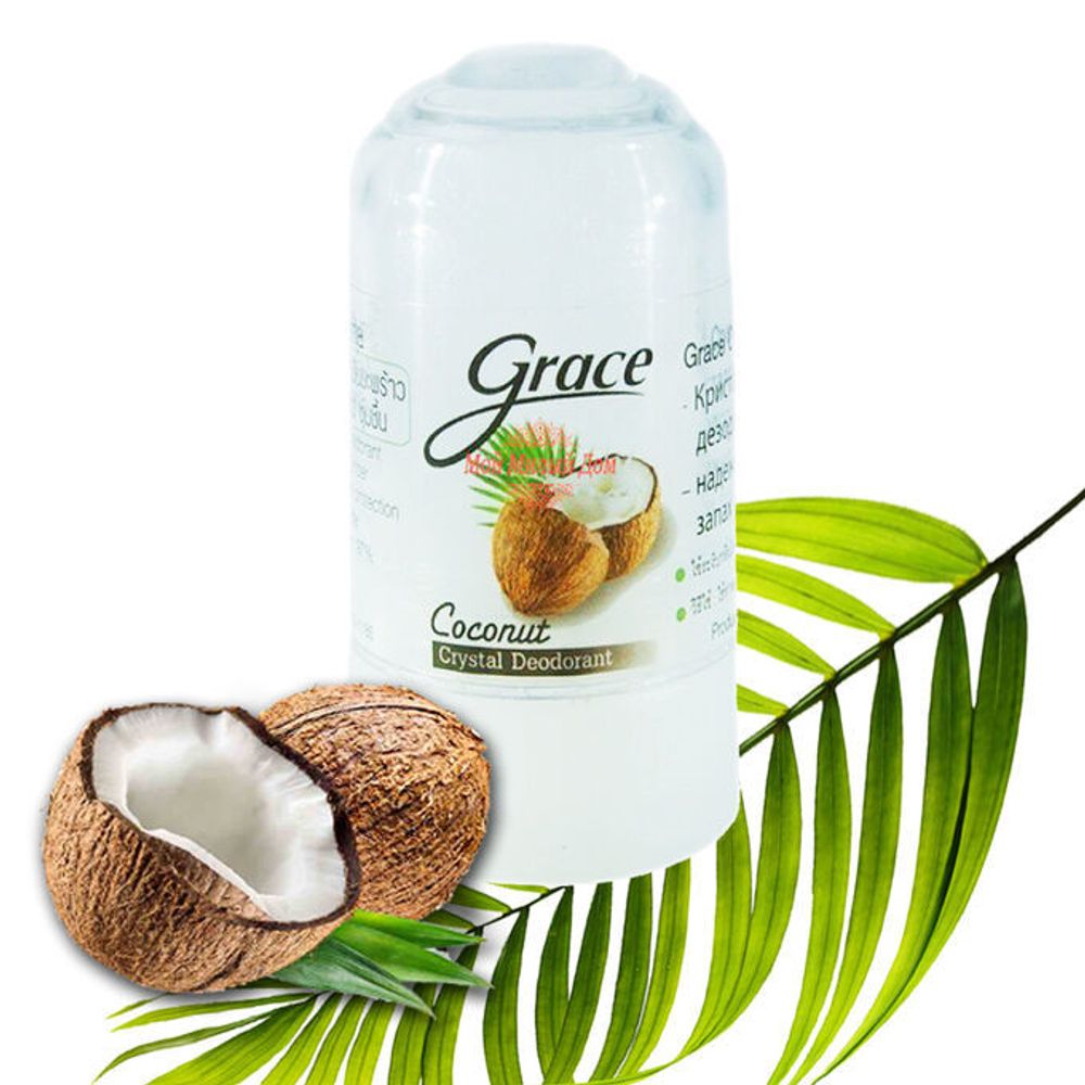 Дезодорант кристаллический Кокос GRACE Coconut Cristal Deodorant 50 гр