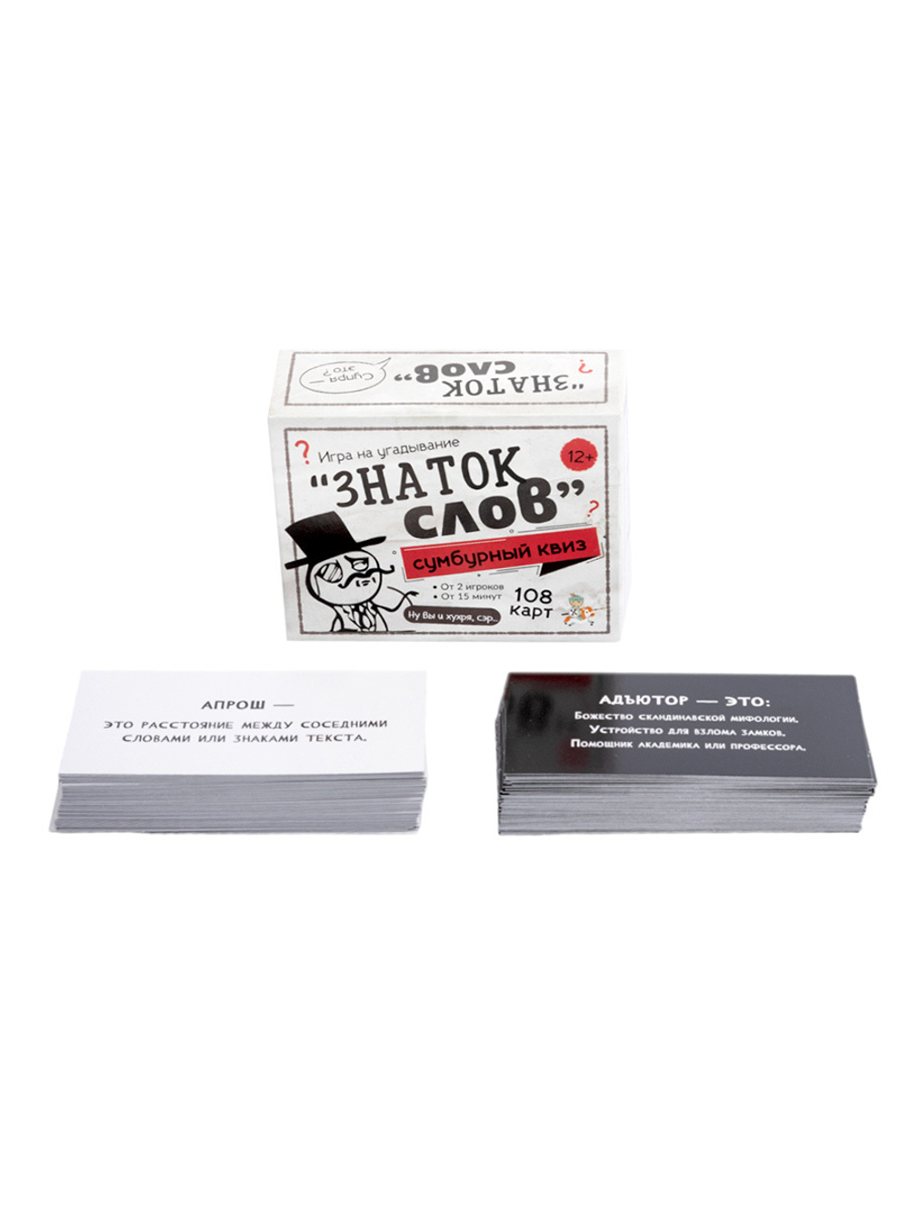 Игра настольная сумбурный квиз Знаток слов