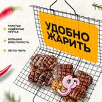 Решетка-гриль универсальная, размер 435х285 мм, глубина 18 мм, оксидированное покрытие, 101404, 701743