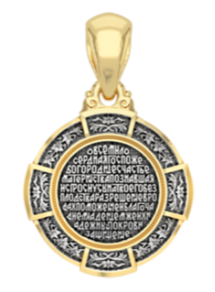 Подвеска "Благовещение"