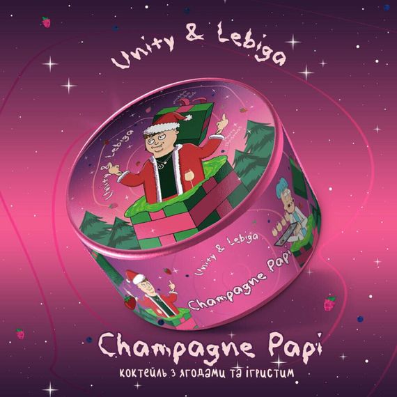 Unity x Lebiga - Champagne Papi (250г)