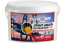 Грунт-эмаль на ржавчину 3 в 1 латексная Главный Технолог черная 2,4 кг