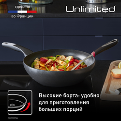 Сковорода-вок Tefal Unlimited 28 см G2551972