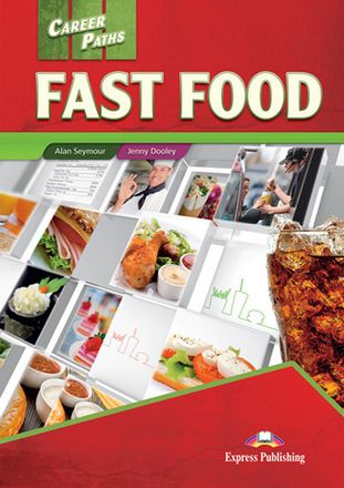 Fast Food - быстрое питание
