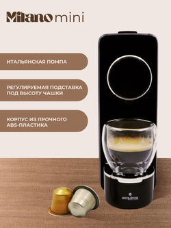 Nespresso Original (Milano Mini)