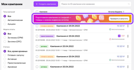 Wildberries вводит "налог на залежалый товар"