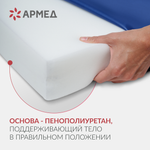 Матрац АРМЕД М4С1 (Н)