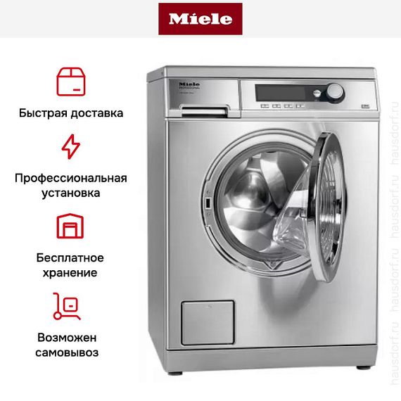 Стиральная машина Miele PW 6065 насос, сталь