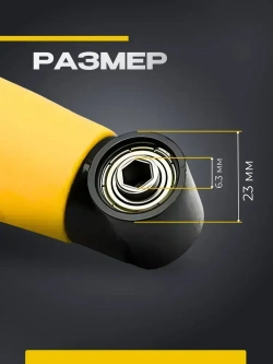 Угловая насадка на шуруповерт 90 градусов адаптер для бит