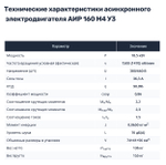 Насос НШ250 с 18,5 кВт ст. (агрегат)