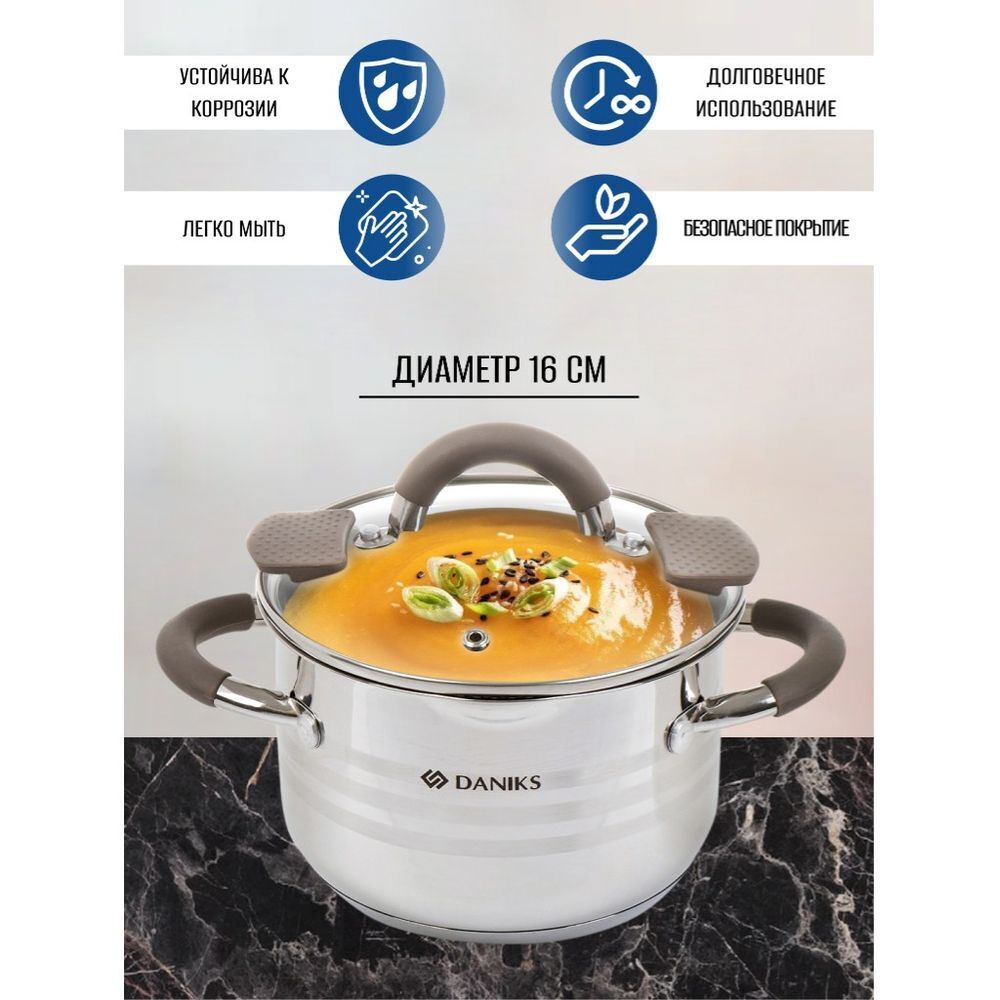 Кастрюля нерж, 2.1 л, с крыш, крышка стекло, Daniks, Нара, GS-01413HY-16CA-2, серебр, индукц