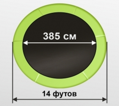 ARLAND Батут 14FT с внутренней страховочной сеткой и лестницей (Light green)