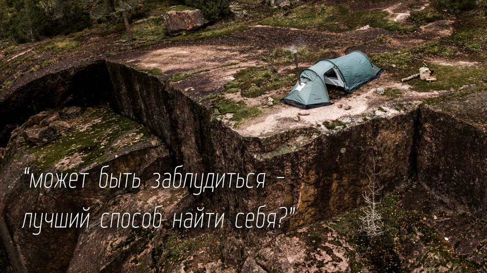 ПАЛАТКА TALBERG NORGA 2