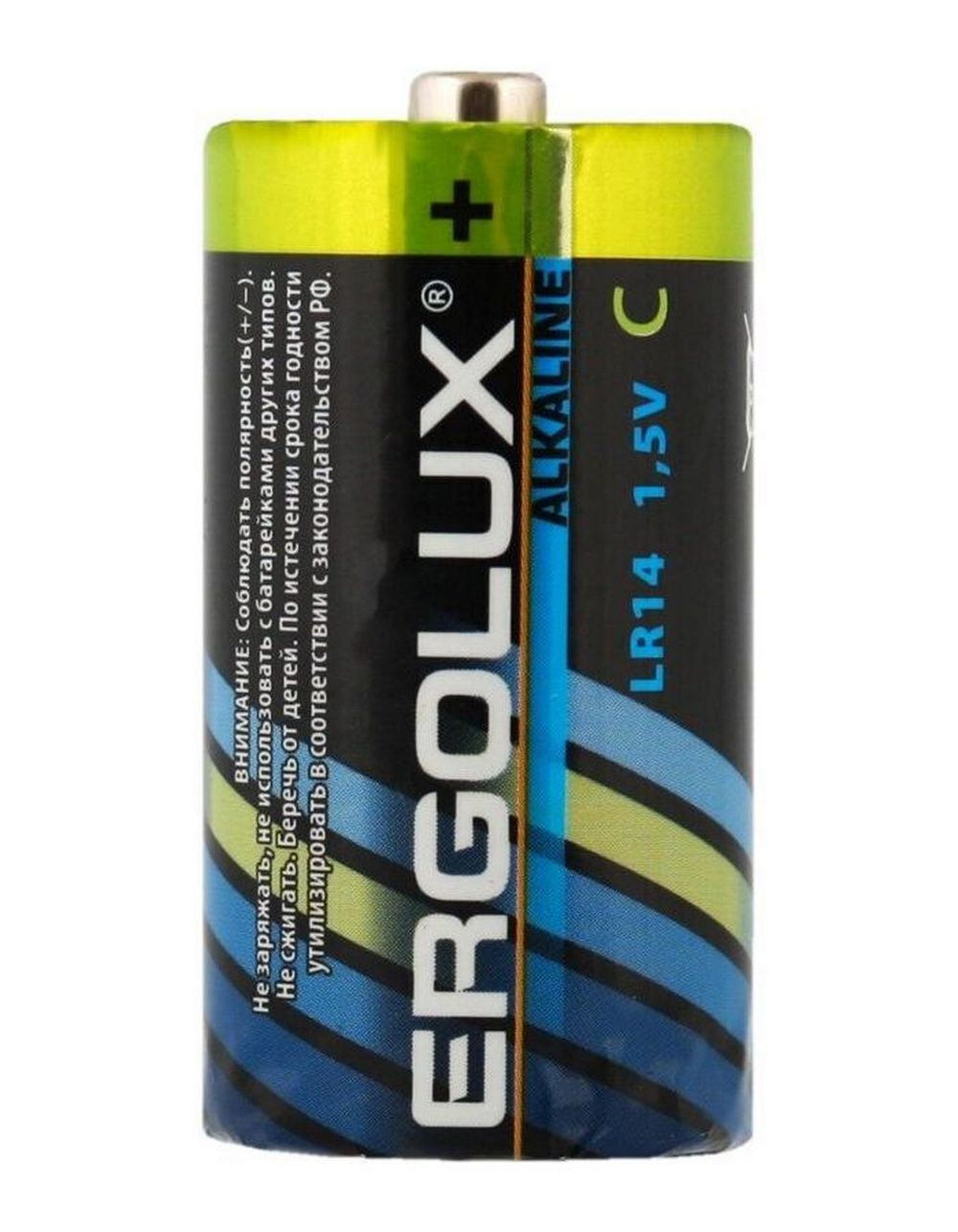 Батарейка LR 14/2BL Ergolux Alcaline (2шт/уп.)