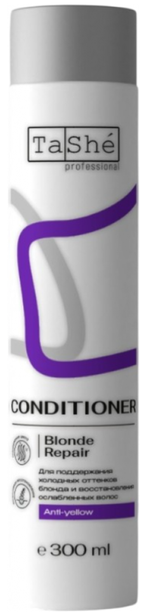Tashe Blonde Repair Conditioner Кондиционер для поддержания холодного оттенка блонда