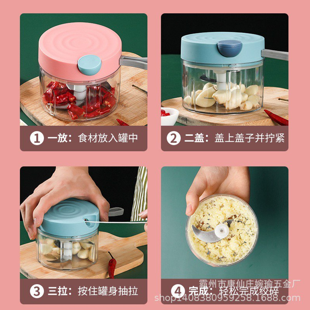 Измельчитель 380 мл.