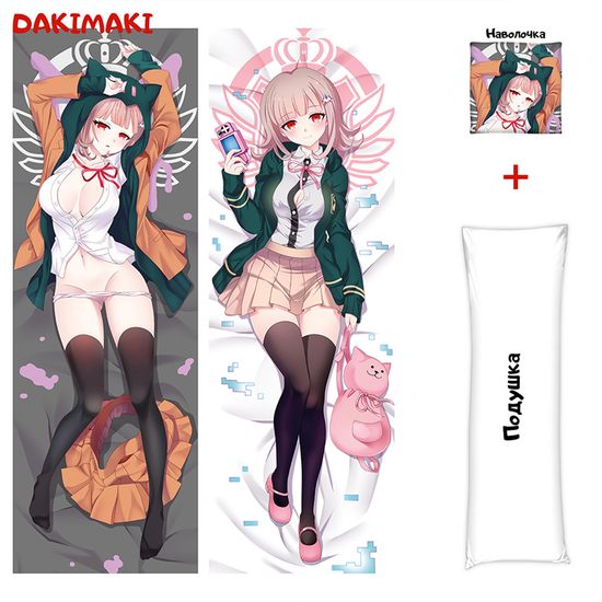 Дакимакура Чиаки Нанами арт. 0880