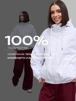 Ветровка с капюшоном