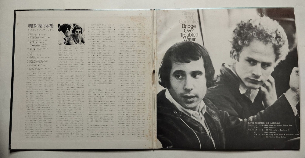 Винтажная виниловая пластинка LP Simon And Garfunkel Bridge Over Troubled Water (Japan 1972) (No Obi) (SQ)