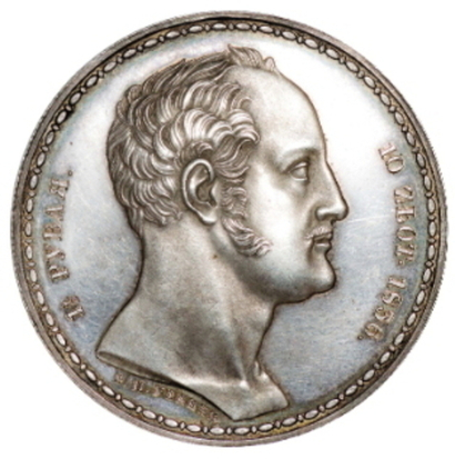 СЕРЕБРЯНЫЕ МОНЕТЫ