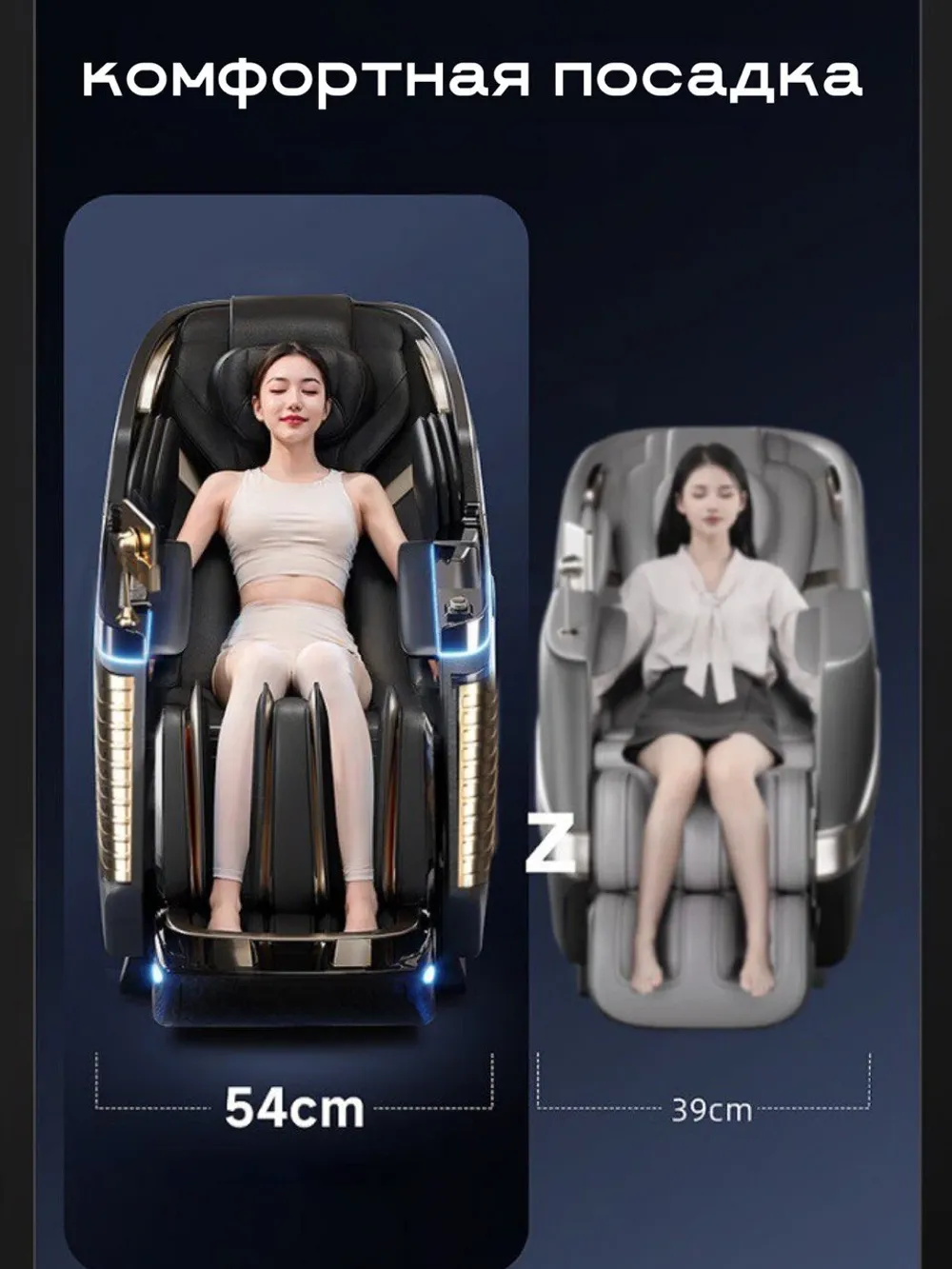 Массажное кресло GTRacer GT-L39S черное золото