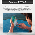 Смартфон TECNO CAMON 40 Pro 5G 8/256GB Emerald Lake Green