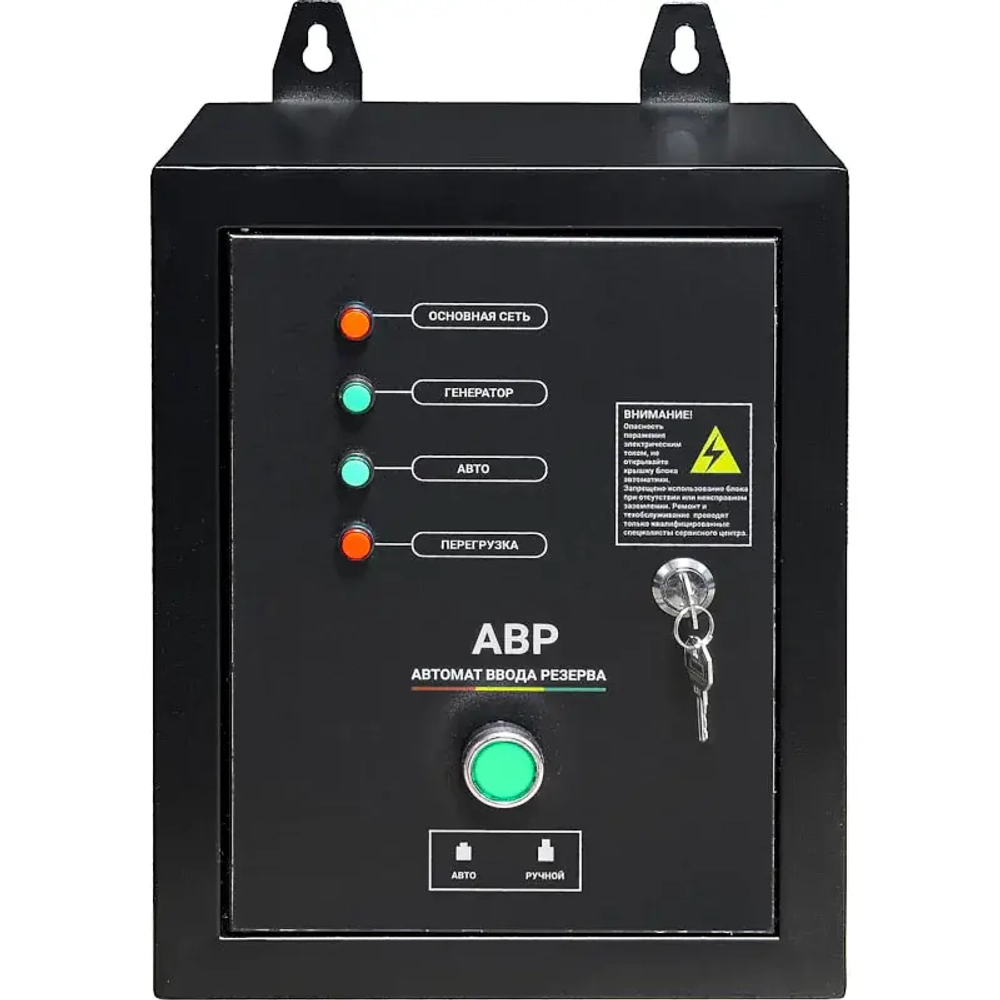 ТСС SDG 7000EHA дизель генератор с блоком АВР ТСС С 9000D/230/400 100033/100028