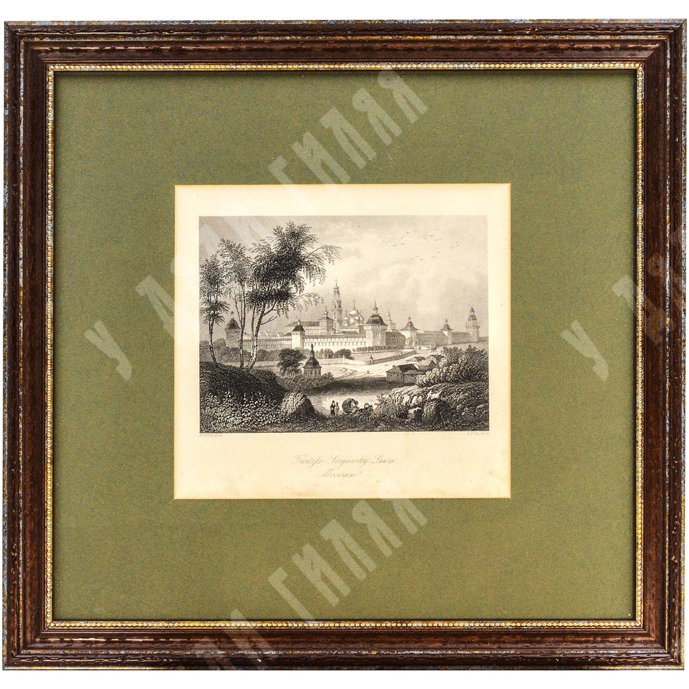 Пейн А. Г., Бибби  Г. Троице-Сергиева лавра, Москва.  Резцовая гравюра. 1850-е гг.  Россия.