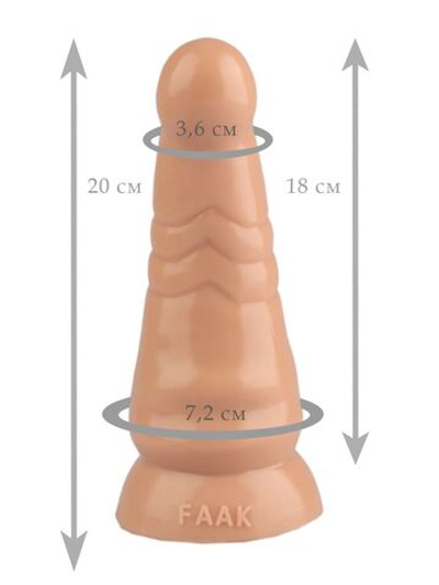 Телесная анальная втулка с круглой головкой - 20 см. (Цвет: телесный)