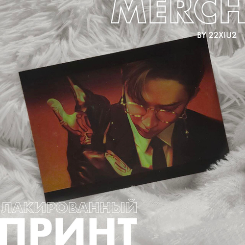 Арт принт / 22XIU2 / STRAY KIDS / Бан Чан #3