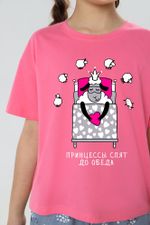 Костюм для девочки Долли-1 Виотекс РОЗОВЫЙ