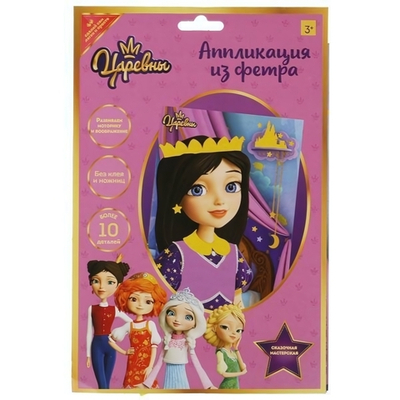 Кристальная мозаика 17*23см "Энчантималс" 100CRYS-EN3 (Мультиарт)