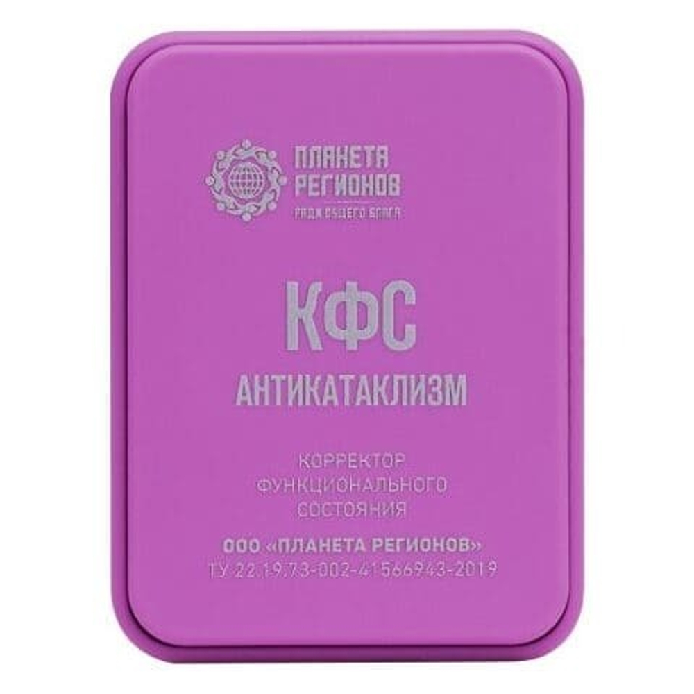КФС "АНТИКАТАКЛИЗМ" КФС Кольцова 5 элемент