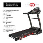 Беговая дорожка CardioPower T35. Кардиотренажер для дома.