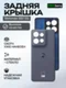 Задняя крышка для Motorola S50 5G серая (Grey) без стекла камеры
