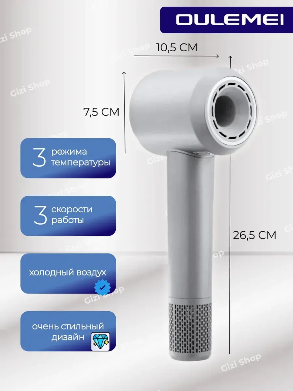 Фен для волос высокоскоростной профессиональный OULEMEI OLM-CF008