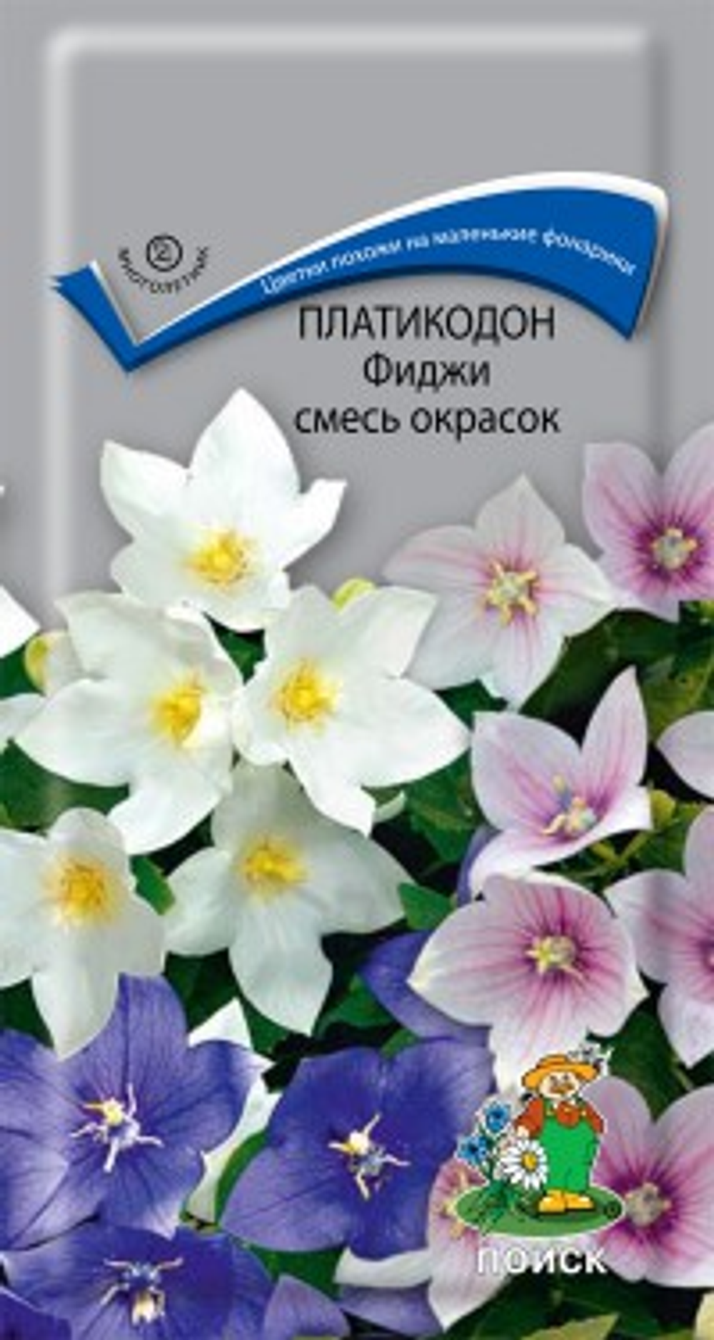 Платикодон Фиджи смесь 25шт Ц Поиск